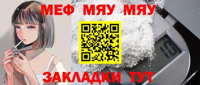 mdma Наро-Фоминск