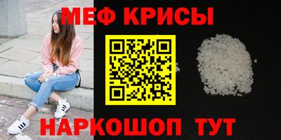mdma Наро-Фоминск