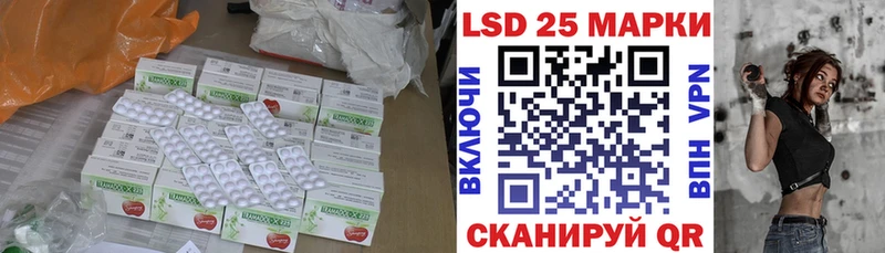 что такое Череповец ЛСД экстази кислота