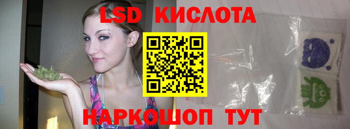 ЛСД экстази ecstasy Череповец