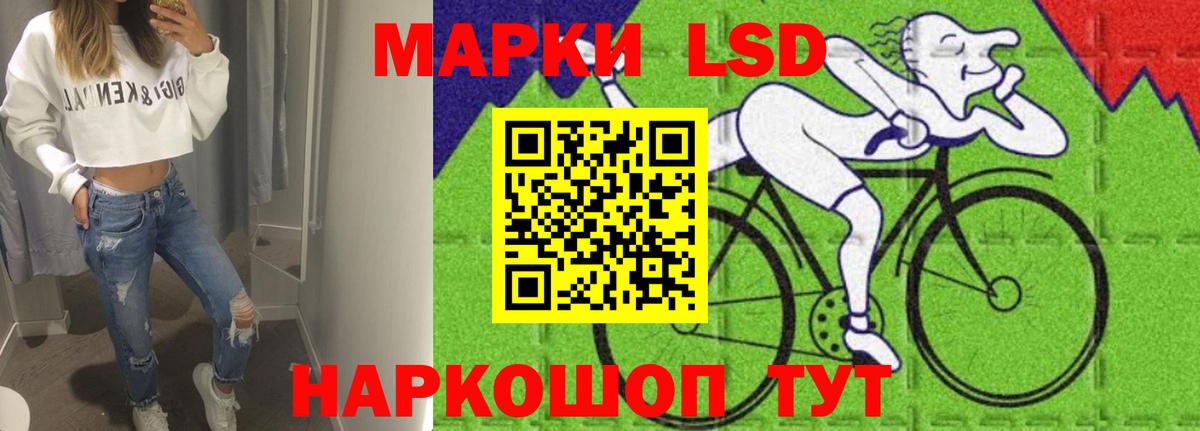 Лсд 25 экстази ecstasy  Лсд 25 экстази кислота  Вход с VPN  Череповец 