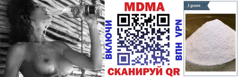 МДМА молли  Череповец 