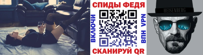 Метамфетамин винт  Череповец 