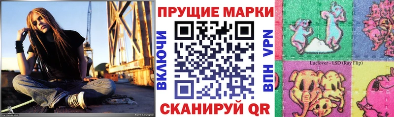 Марки NBOMe 1,8мг купить закладку Череповец