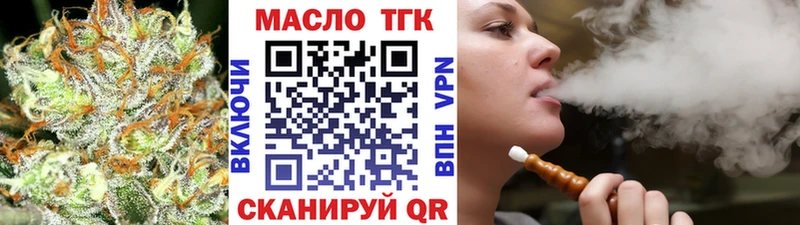 купить  сайты  Череповец  Дистиллят ТГК THC oil 