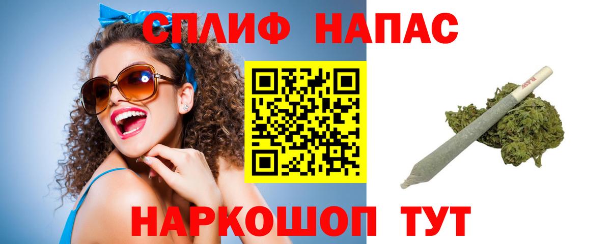 Череповец  Бошки марихуана Bruce Banner  Шишки марихуана OG Kush  Конопля планчик  Вход с VPN 